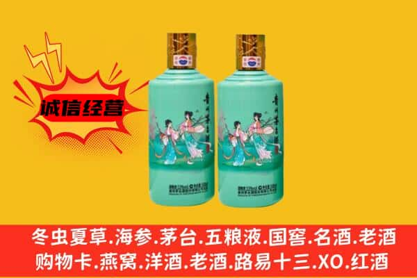 甘孜州甘孜名酒回收24节气茅台酒.jpg