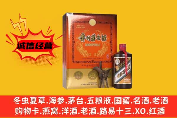 甘孜州甘孜上门回收精品茅台酒