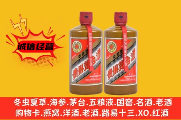 甘孜州甘孜上门回收酱瓶茅台酒